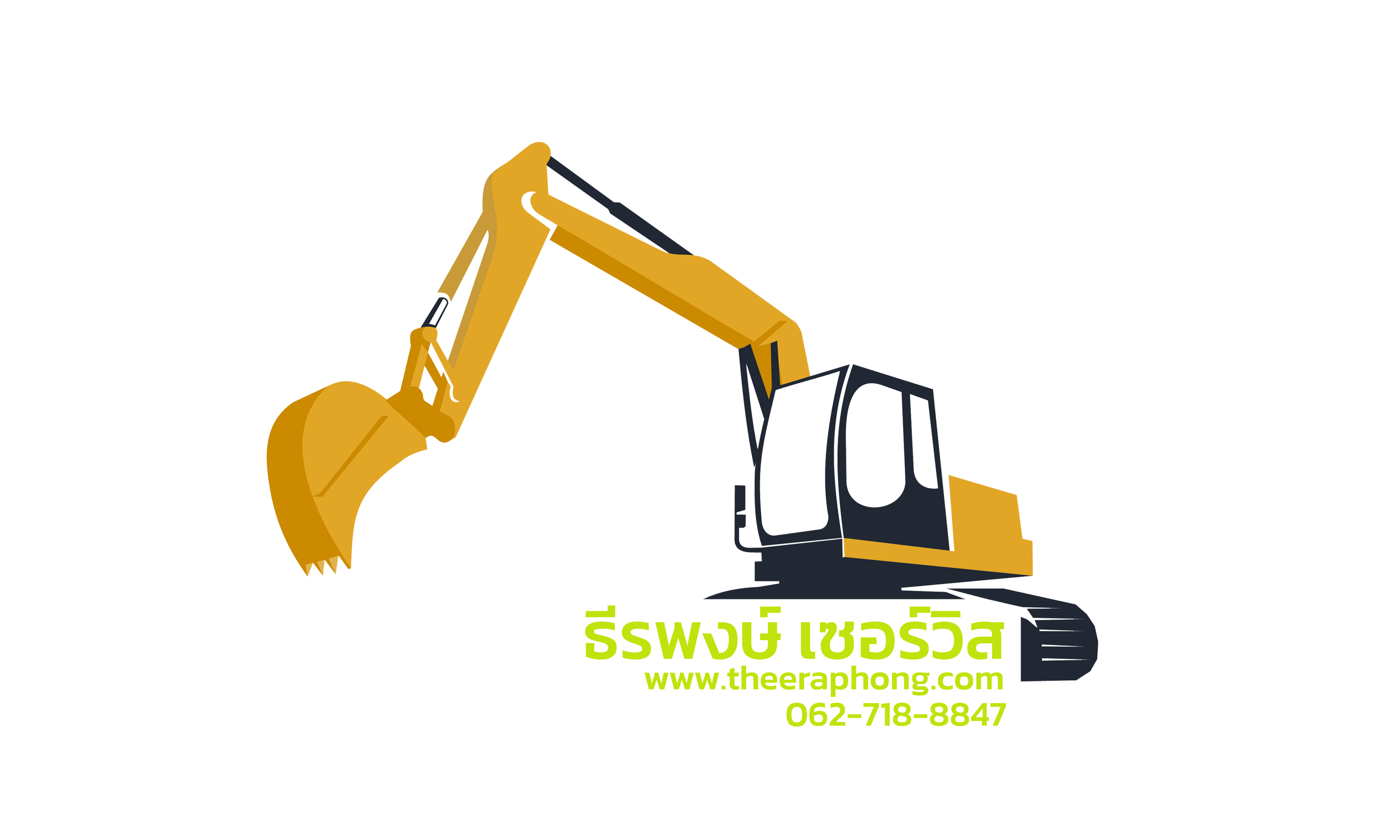 ธีรพงษ์เซอร์วิส-Logo