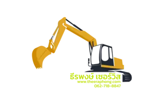 ธีรพงษ์เซอร์วิส-Logo